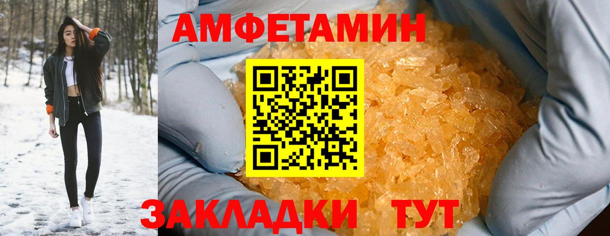 Отрадное  АМФЕТАМИН  Вход с VPN  АМФЕТАМИН 98% 