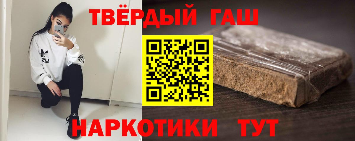 Отрадное  Гашиш Ice-O-Lator  ГАШИШ  Вход с VPN 