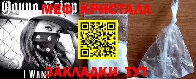 спайс Гагарин