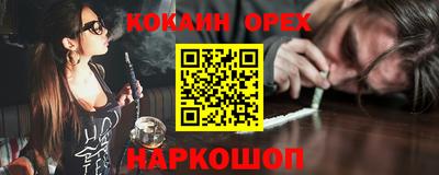 спайс Гагарин