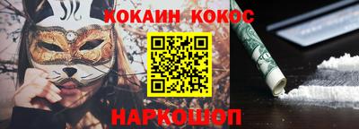 спайс Гагарин