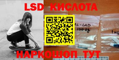 спайс Гагарин