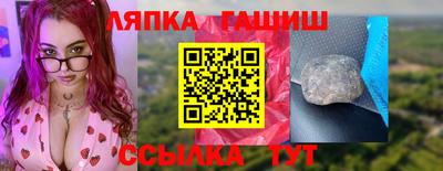 СК Гай