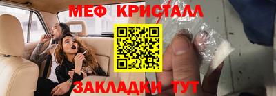 спайс Гагарин