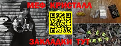 спайс Гагарин