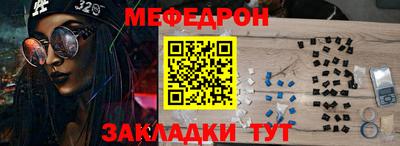спайс Гагарин