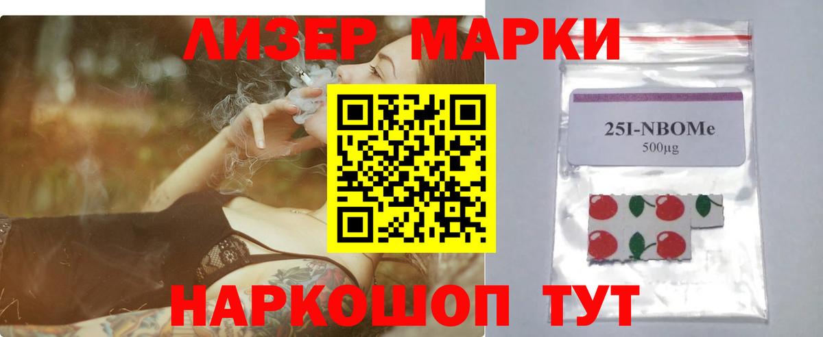 LSD-25 экстази кислота  мега сайт  Вход с VPN  Отрадное  LSD-25 экстази кислота  ЛСД экстази 