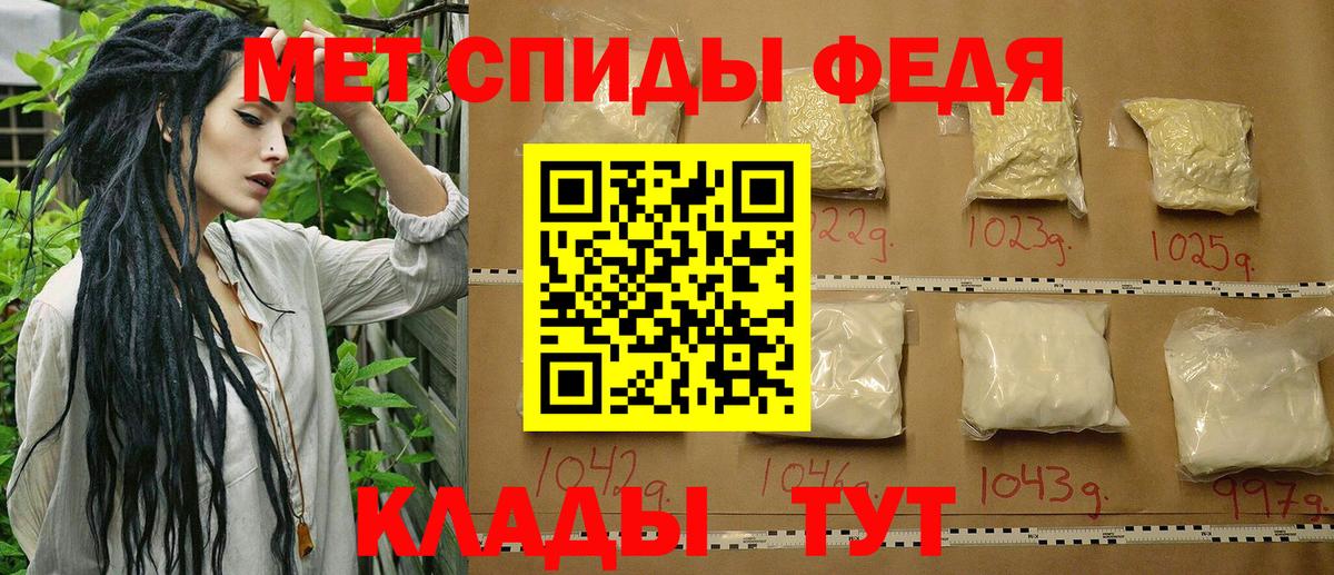 Отрадное  МЕТАМФЕТАМИН пудра  Первитин  Вход с VPN  МЕТАМФЕТАМИН пудра 