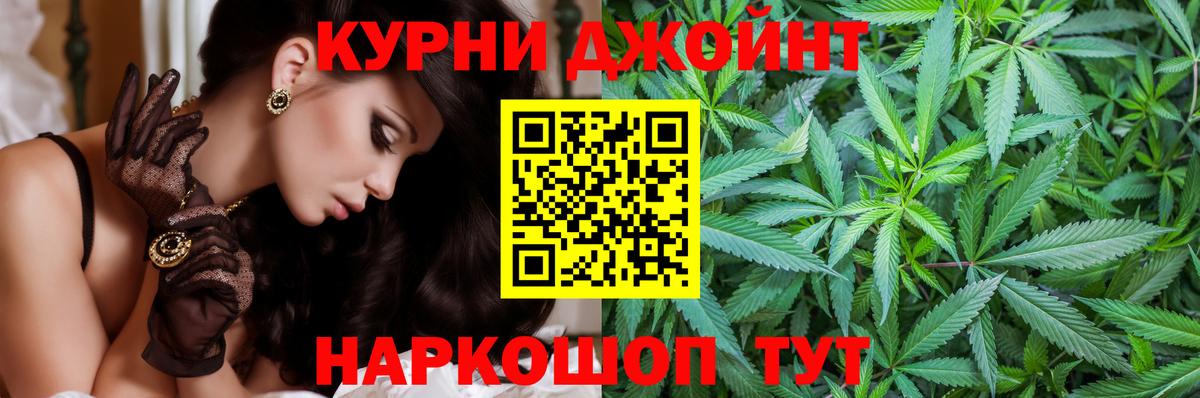 Бошки марихуана THC 21% Отрадное