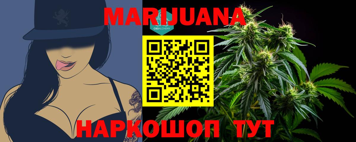 Бошки Шишки тримм  Каннабис VHQ  МАРИХУАНА сатива  Вход с VPN  Отрадное  Марихуана ГИДРОПОН 